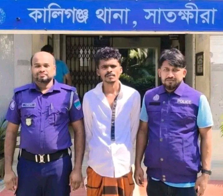 সাতক্ষীরার কালিগঞ্জে পুলিশের বিশেষ অভিযানে চুরি মামলার পলাতক আসামি গ্রেফতার