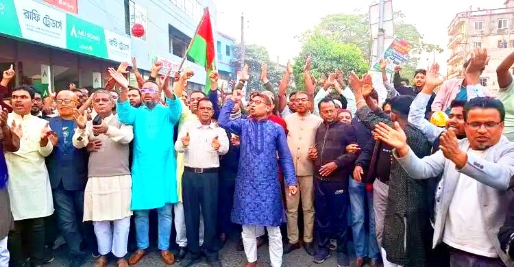 টাঙ্গাইল-৪ এ বিএনপির প্রার্থী পরিবর্তনের দাবিতে বিক্ষোভ মিছিল