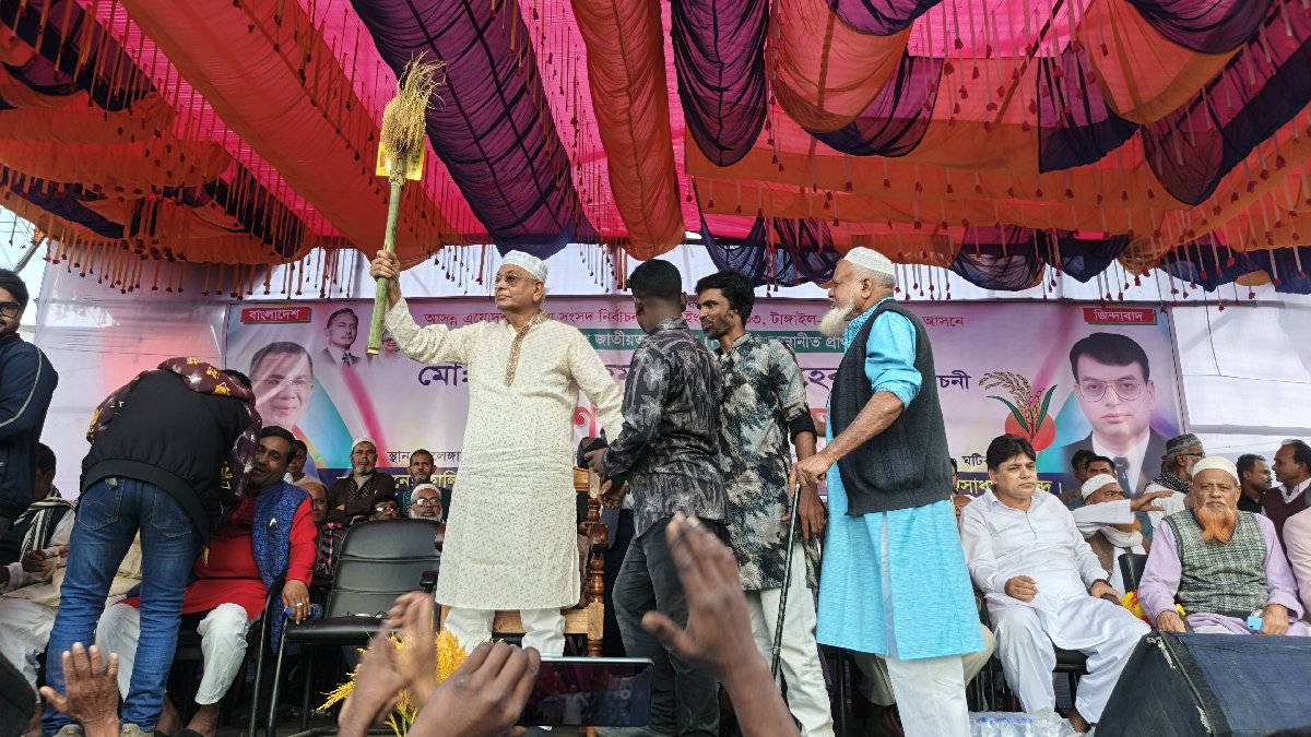 টাঙ্গাইল- ৪ এ বিএনপি মনোনীত সংসদ সদস্য পদ প্রার্থী লুৎফর রহমান মতিনের বিশাল জনসভা এলেঙ্গাতে