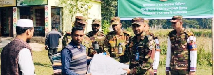 টাঙ্গাইলের দেলদুয়ারে ৮ ইউনিয়নের ২৪০ জনকে চিকিৎসাসেবা ও শীতবস্ত্র দিল বাংলাদেশ সেনাবাহিনী