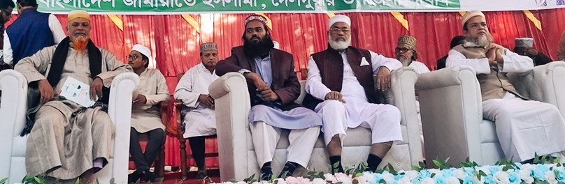 টাঙ্গাইলের দেলদুয়ারে জামায়াতে ইসলামীর সুধী সমাবেশ, বিজয়ের প্রত্যাশায় ডা. আব্দুল হামিদ