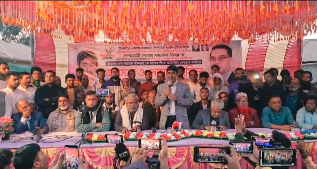 টাঙ্গাইল সদর-৫ আসনে ফরহাদ ইকবালকে বিএনপির মনোনয়নের দাবিতে জনসভা