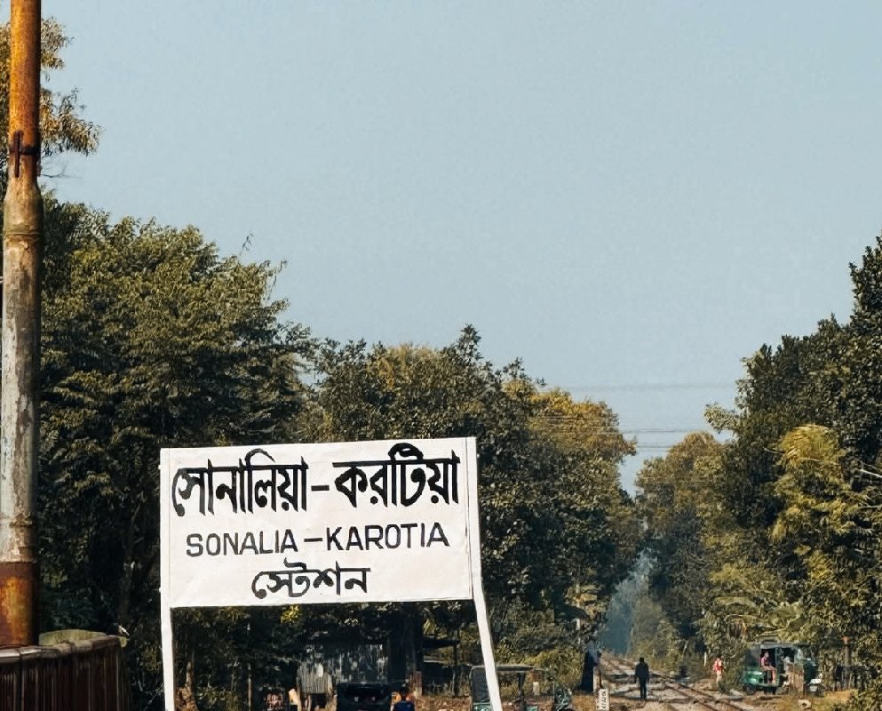 এক যুগ পর চালু হলো সোনালিয়া–করটিয়া রেলস্টেশন, মিলবে কমিউটার ট্রেনের সুবিধা