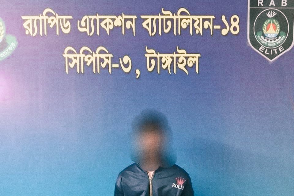 টাঙ্গাইলে র‌্যাব-১৪’র অভিযানে গোলাপী বেগম হত্যা মামলার আসামি হবু মিয়া গ্রেফতার