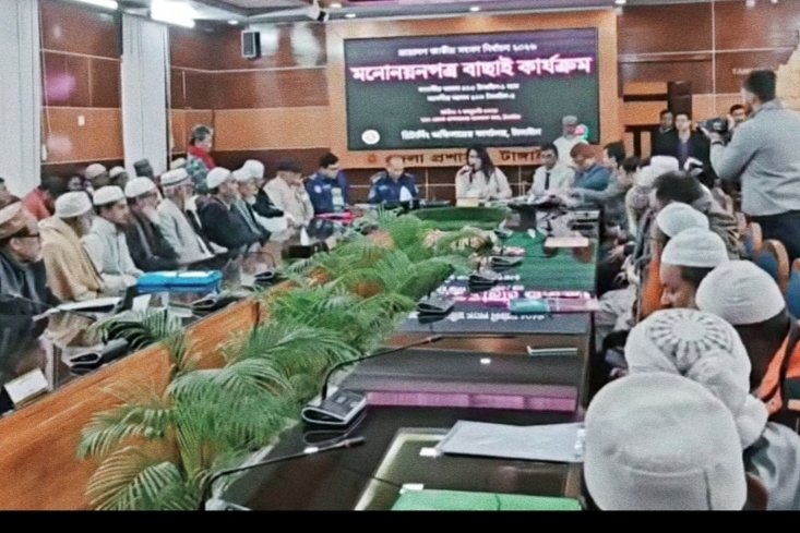 মনোনয়ন যাচাই-বাছাই শেষে টাঙ্গাইলে ৯ প্রার্থীর মনোনয়নপত্র বাতিল