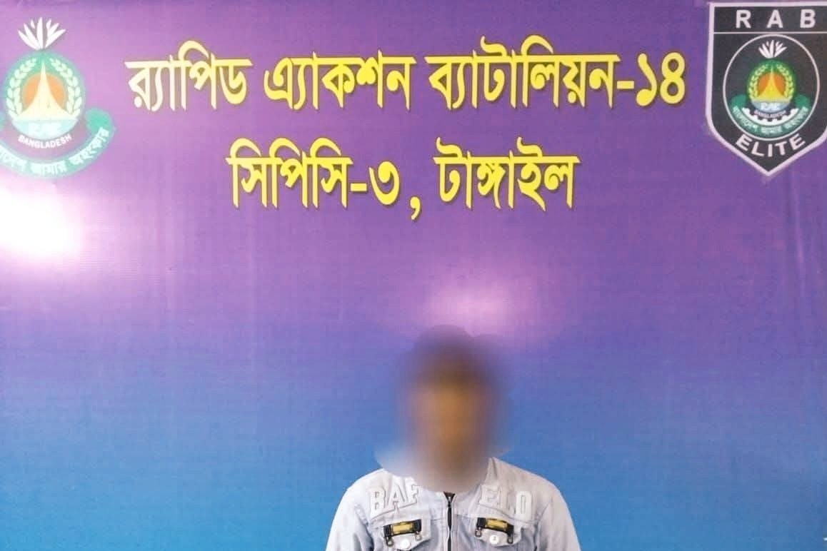 র‌্যাবের অভিযানে টাঙ্গাইলে হত্যা মামলার আসামি বাছেদ গ্রেফতার