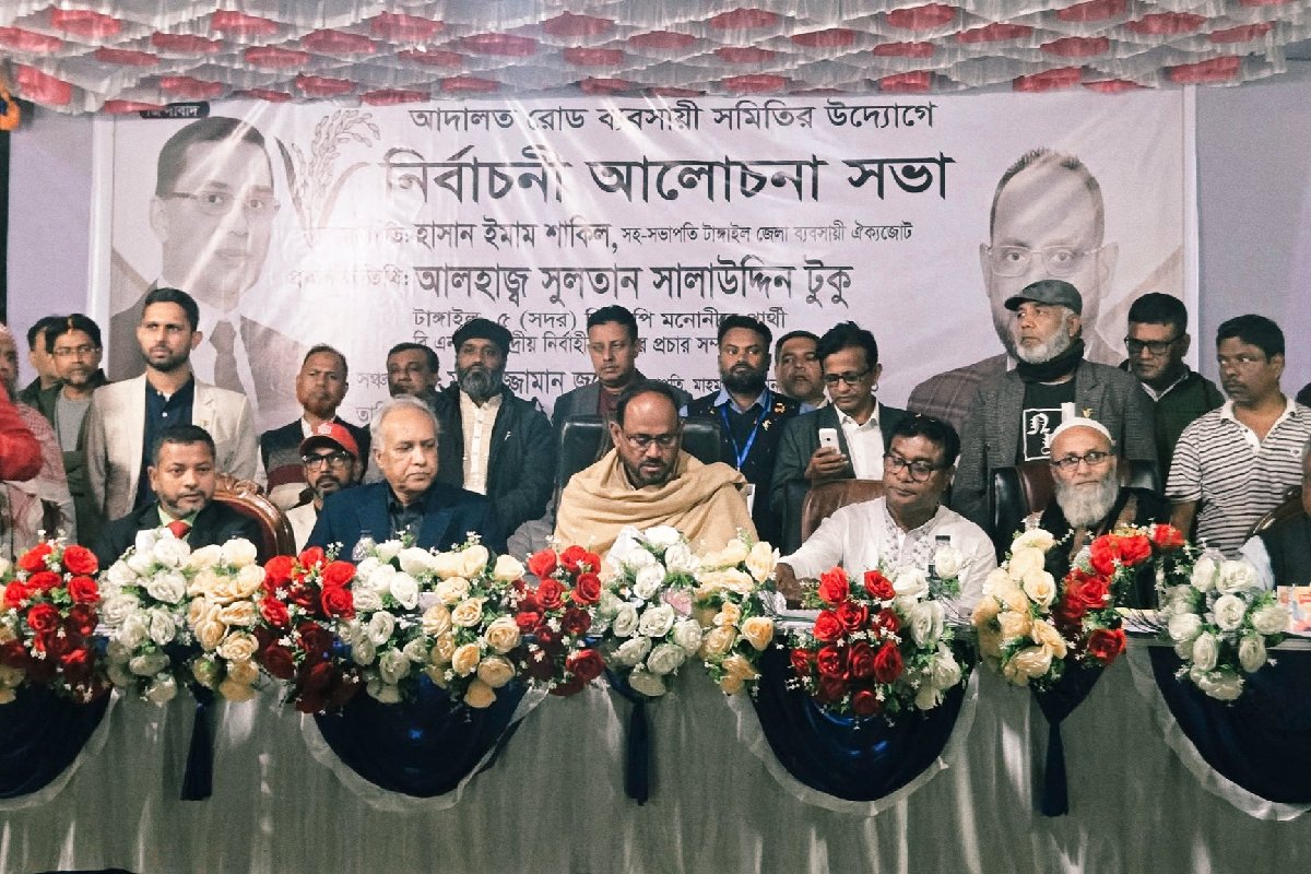 টাঙ্গাইল–৫ আসনে উন্নয়নের ২৩ দফা রূপরেখা তুলে ধরলেনবিএনপির প্রার্থী সুলতান সালাউদ্দিন টুকু