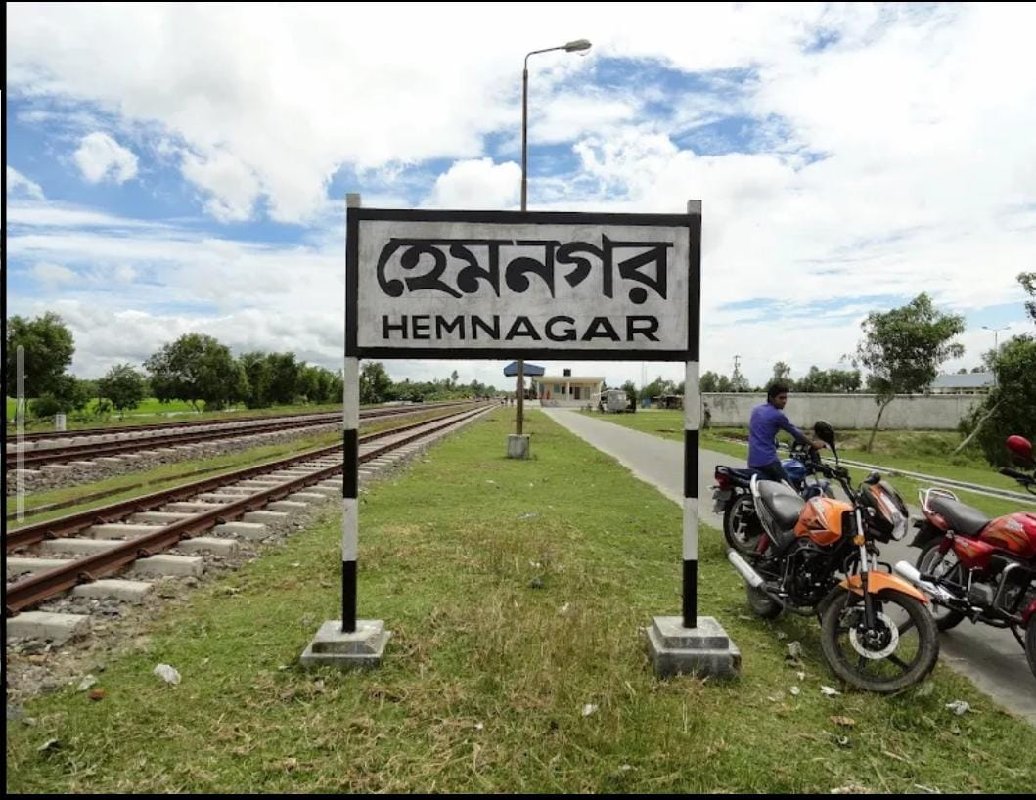 টাঙ্গাইলের হেমনগর রেলস্টেশন বন্ধ এক দশক, রাতে মাদক ও অসামাজিক কার্যকলাপের আখড়া