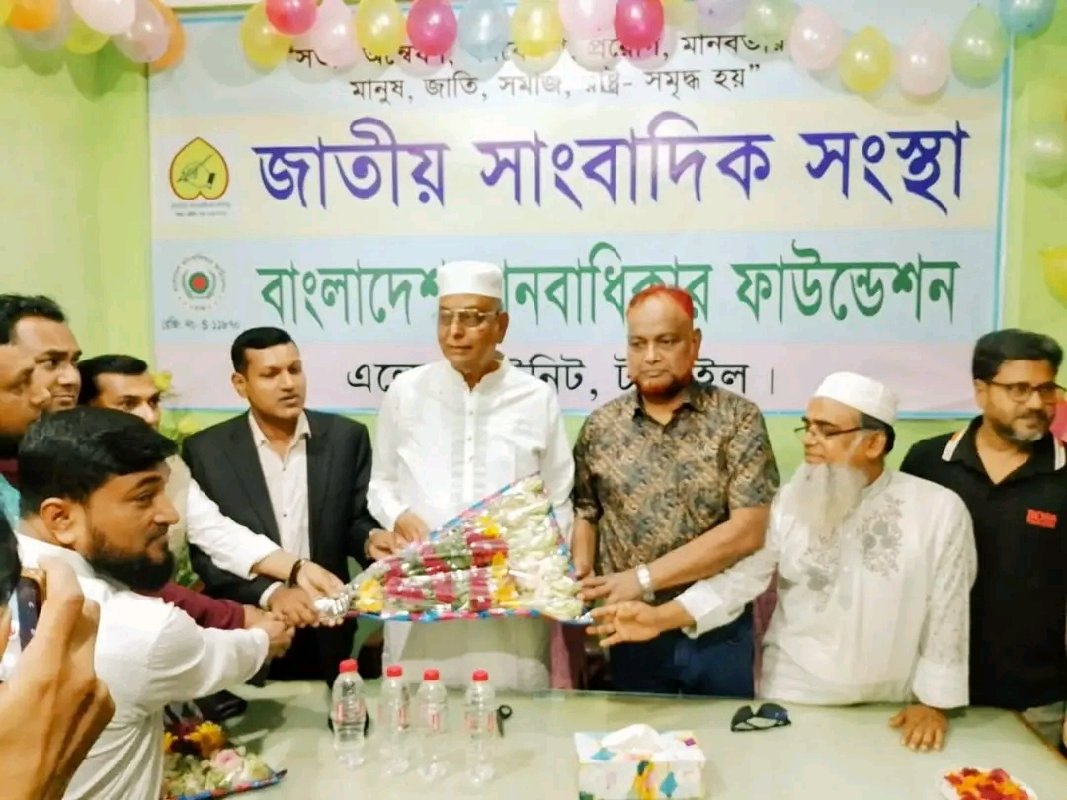 টাঙ্গাইলের এলেঙ্গায় জাতীয় সাংবাদিক সংস্থার অফিস উদ্বোধন ও ঈদ-পরবর্তী শুভেচ্ছা বিনিময়