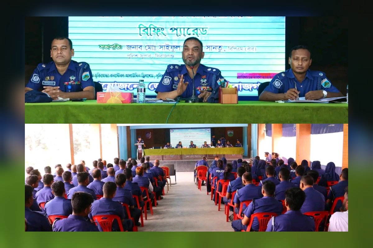 সিরাজগঞ্জে ট্রেইনি রিক্রুট কনস্টেবল (টিআরসি) নিয়োগ সংক্রান্ত ব্রিফিং প্যারেড