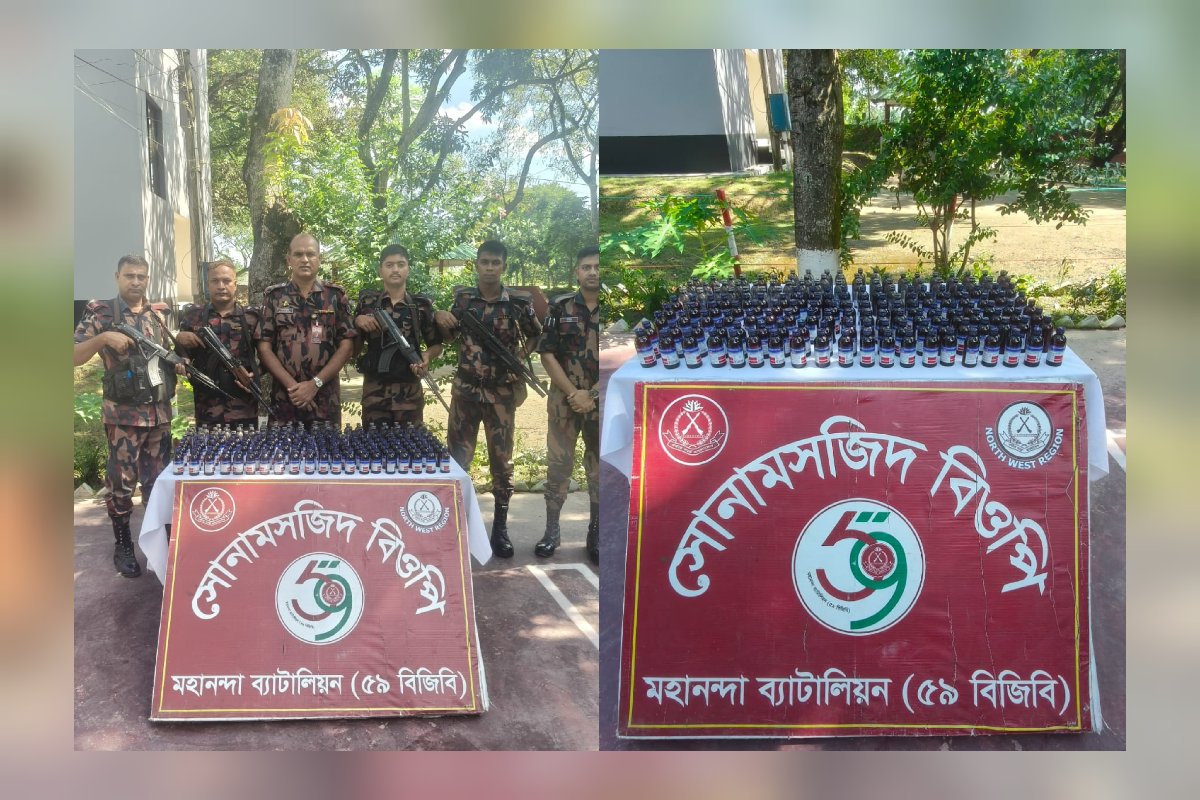 সোনামসজিদ সীমান্তে ৫৯ বিজিবির অভিযান বিপুল পরিমাণ মাদকদ্রব্য উদ্ধার