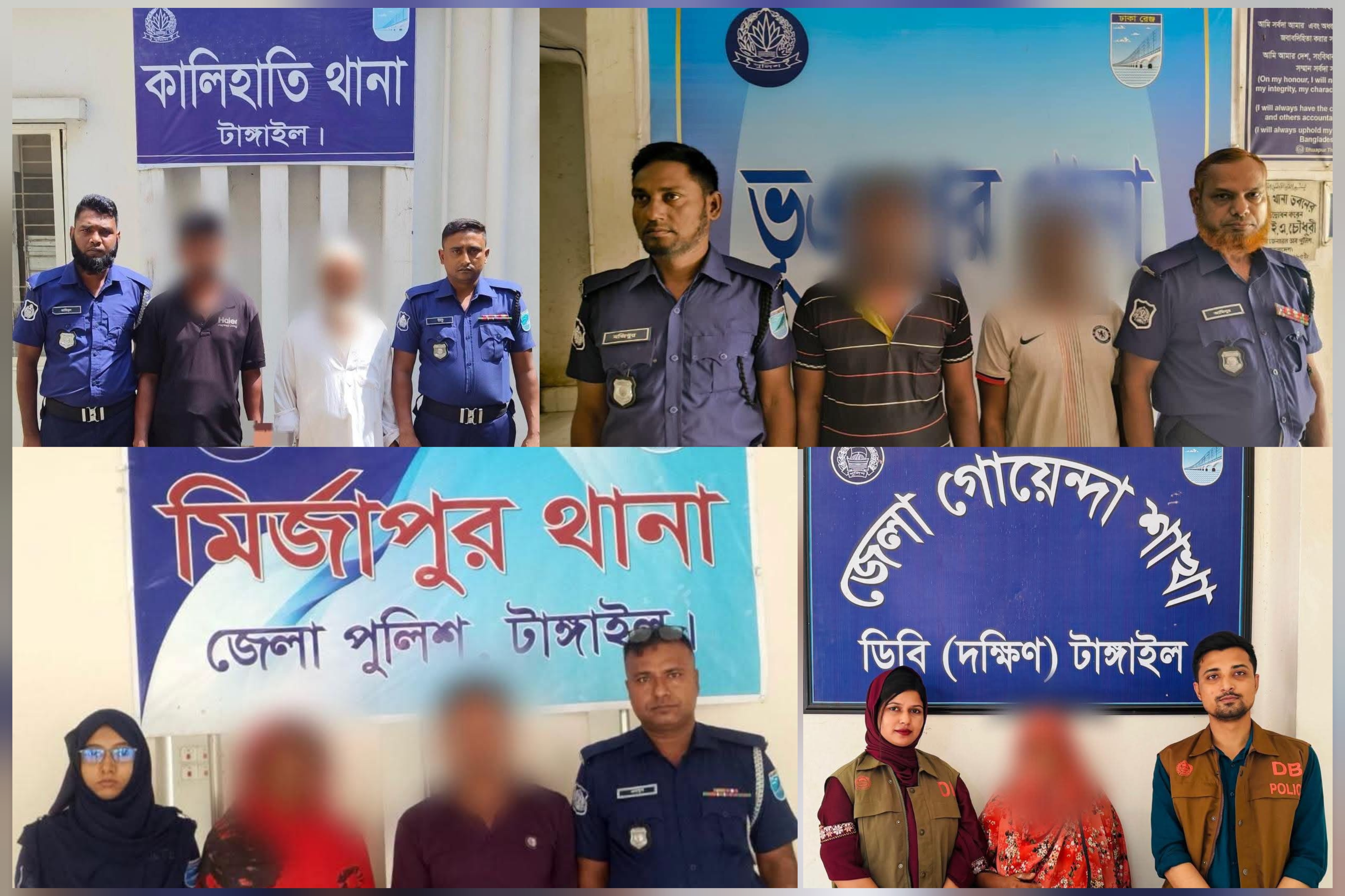 টাঙ্গাইলে জেলা পুলিশের অভিযানে মাদক উদ্ধারসহ গ্রেফতার ৩১