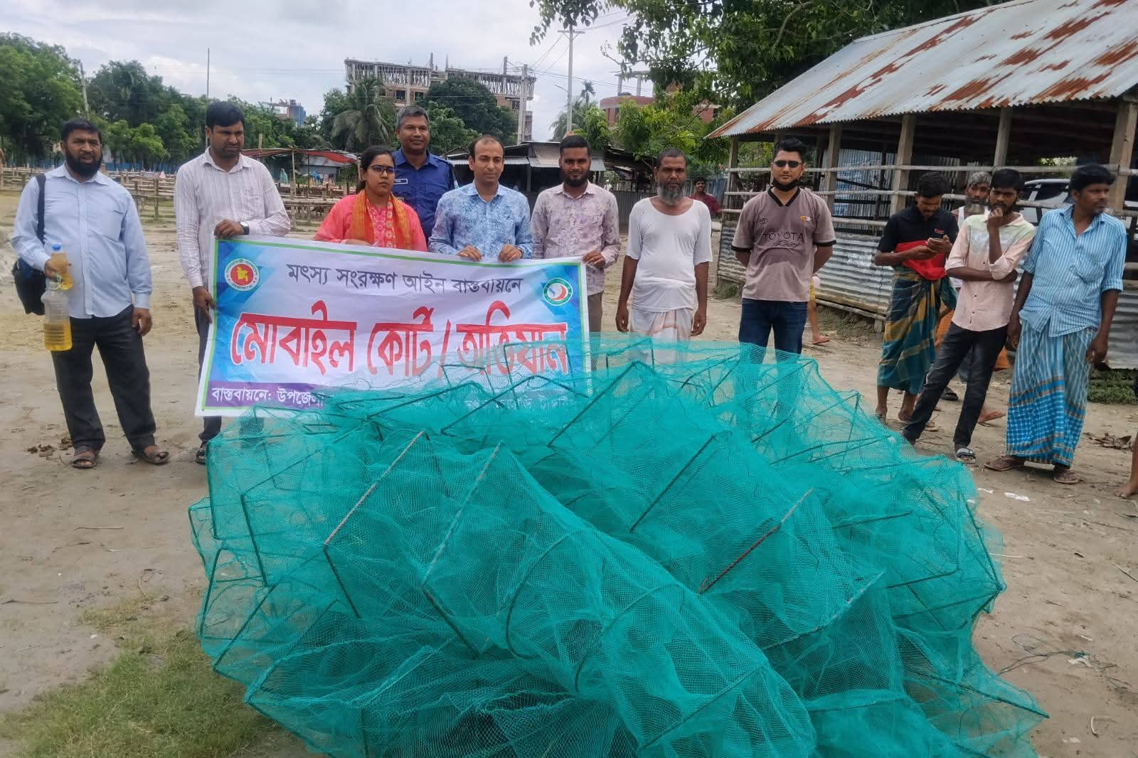 ধনবাড়ীতে নিষিদ্ধ চায়না দুয়ারি জাল জব্দ মোবাইল কোর্টে ১০ হাজার টাকা জরিমানা