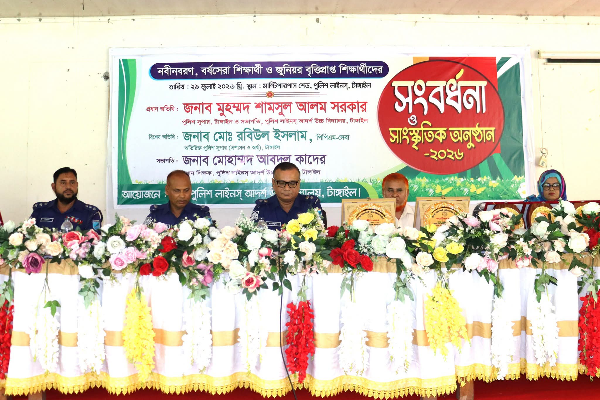 নবীনবরণ বর্ষসেরা শিক্ষার্থী ও জুনিয়র বৃত্তিপ্রাপ্ত শিক্ষার্থীদের সংবর্ধনা এবং সাংস্কৃতিক অনুষ্ঠান-২০২৬ অনুষ্ঠিত