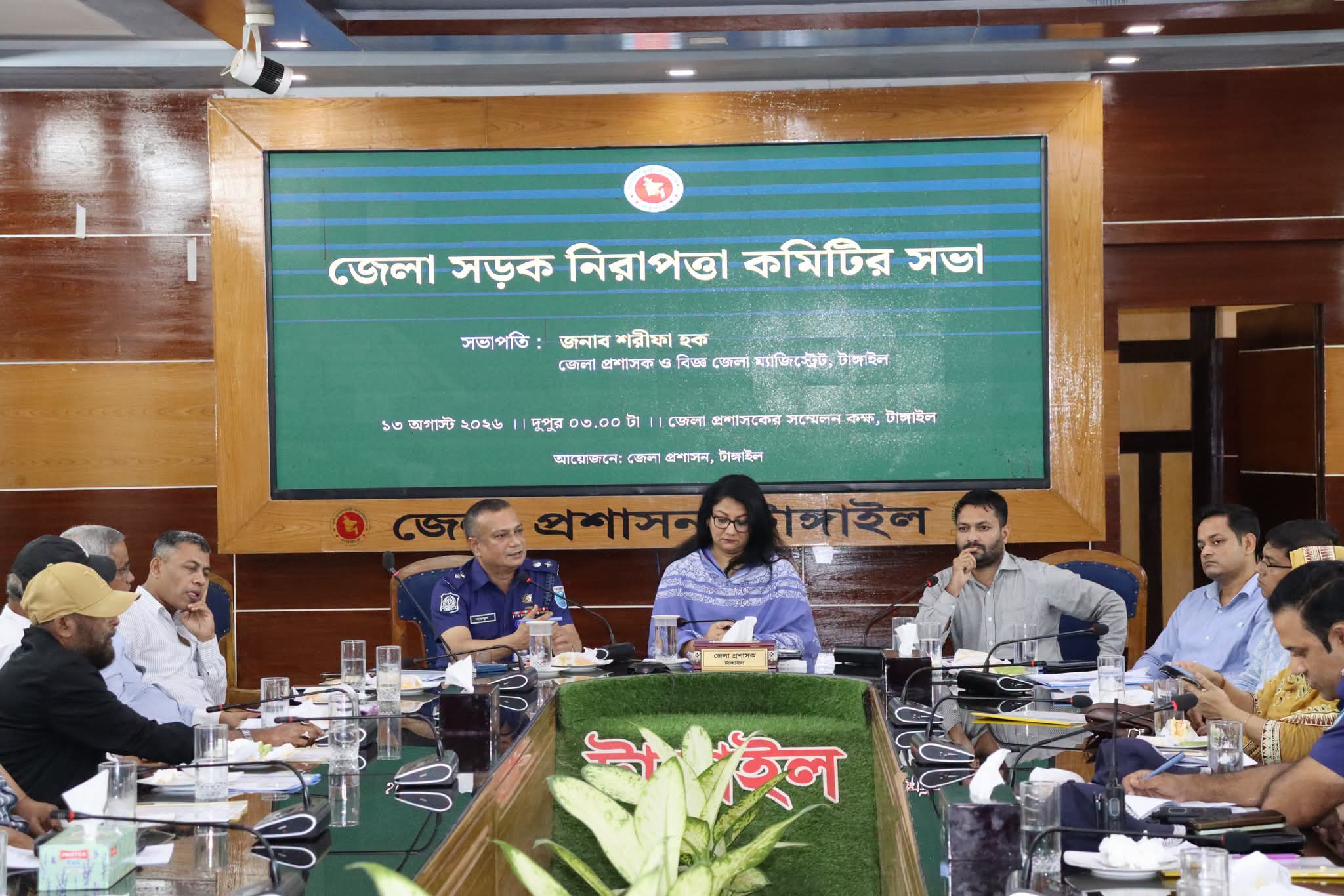 টাঙ্গাইলে জেলা সড়ক নিরাপত্তা কমিটির সভা অনুষ্ঠিত