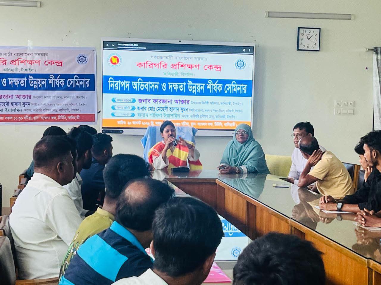 নিরাপদ অভিবাসন ও দক্ষতা উন্নয়ন শীর্ষক সেমিনার অনুষ্ঠিত