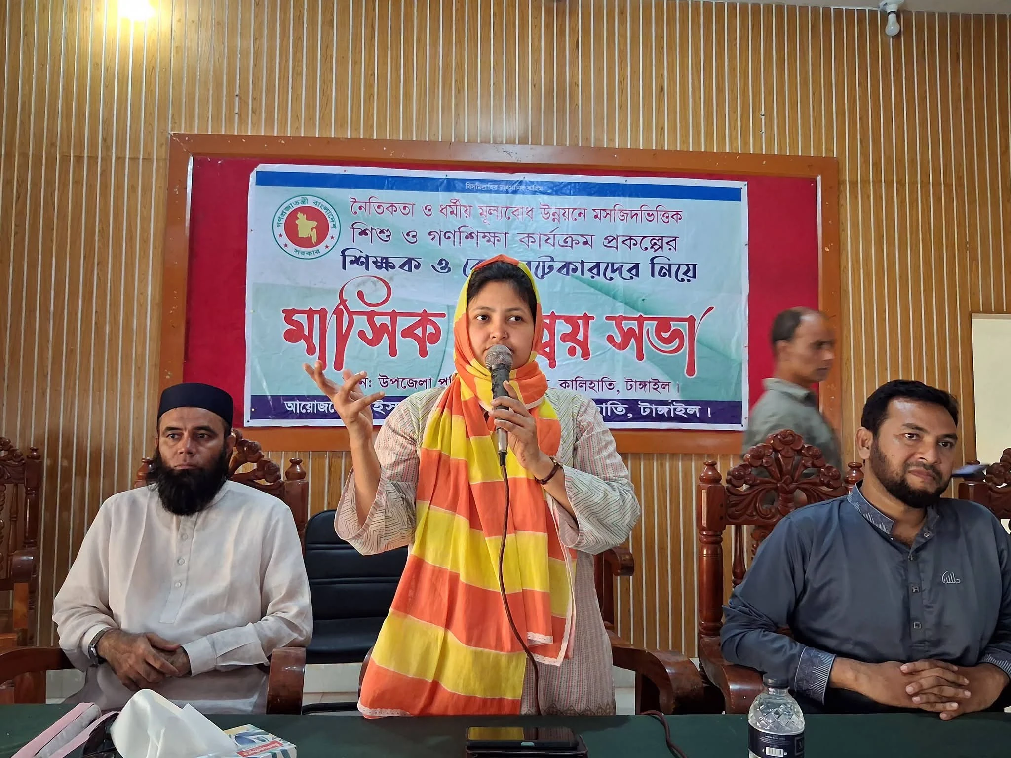 নৈতিকতা ও ধর্মীয় মূল্যবোধ উন্নয়নে মসজিদভিত্তিক শিশু ও গণশিক্ষা কার্যক্রমের মাসিক সমন্বয় সভা