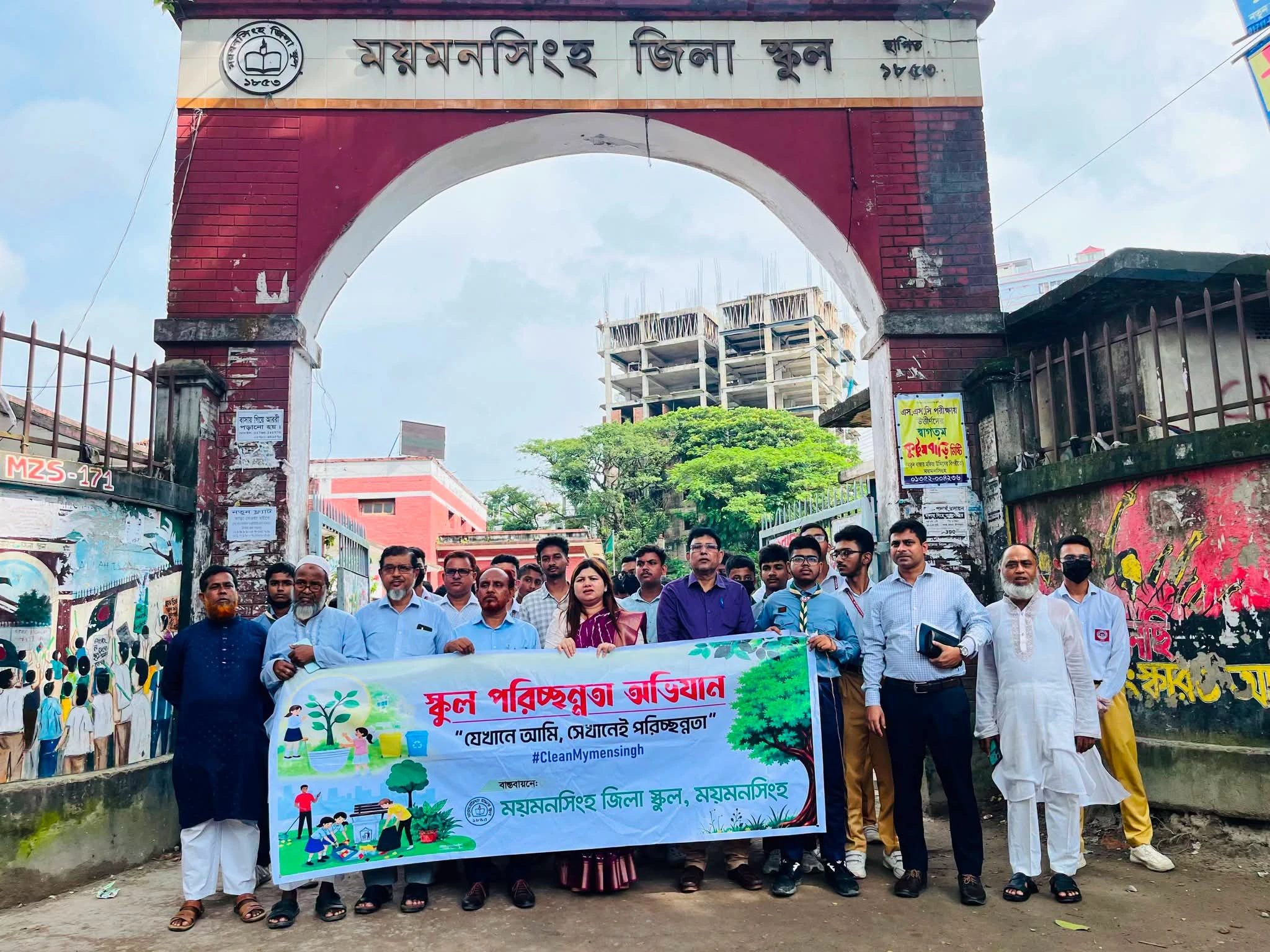 ময়মনসিংহে Clean Sunday ও বৃক্ষ বিতরণ কর্মসূচি অনুষ্ঠিত