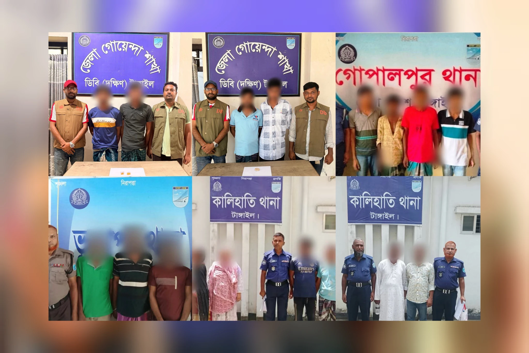 টাঙ্গাইলে পুলিশের অভিযানে মাদকসহ গ্রেফতার ৪৩