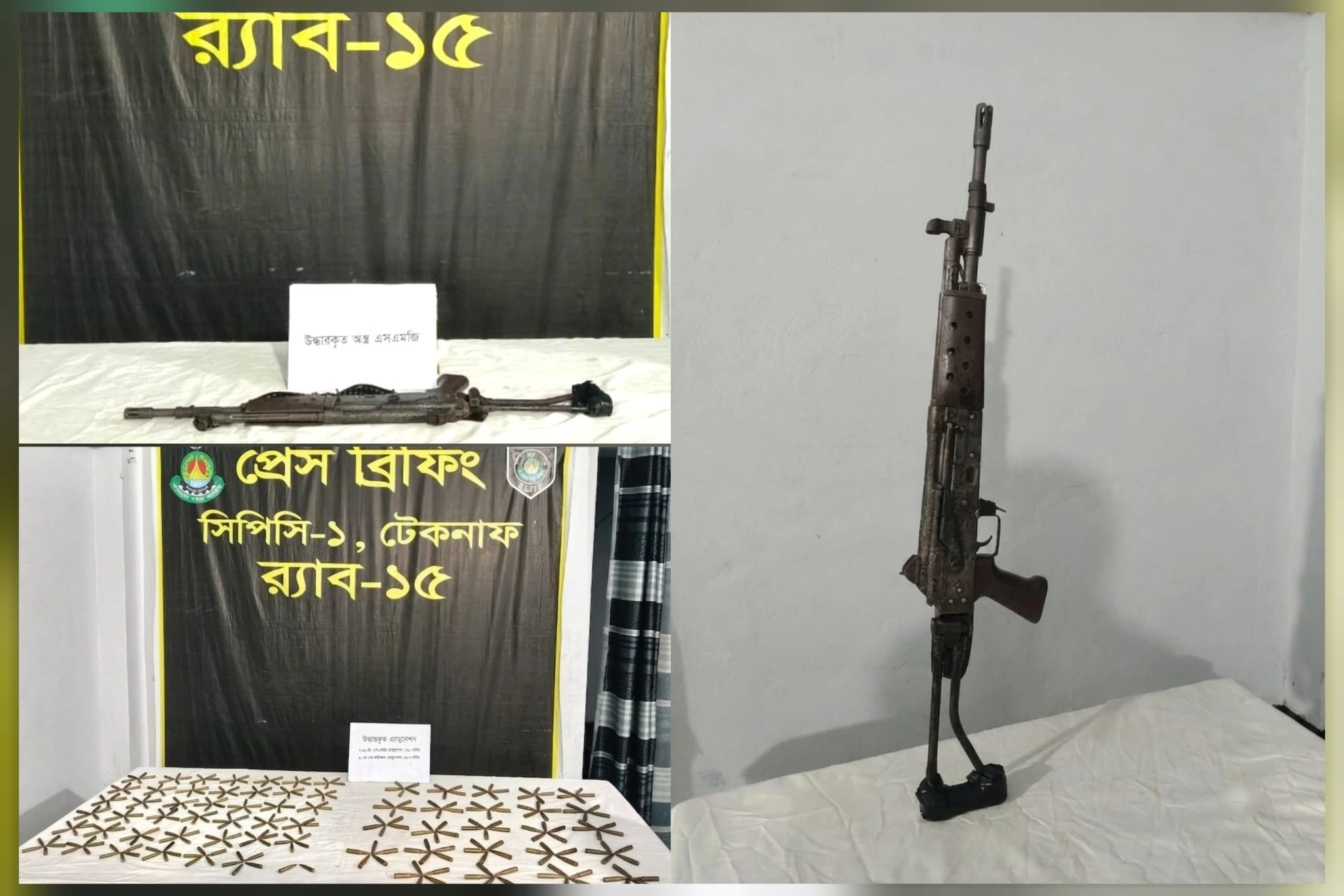 টেকনাফে র‌্যাবের পৃথক অভিযানে বিদেশি এসএমজি উদ্ধার, ৩২৭ রাউন্ড গুলিসহ নারী আটক