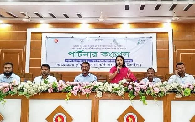 মধুপুরে কৃষক পার্টনার কংগ্রেস অনুষ্ঠিত