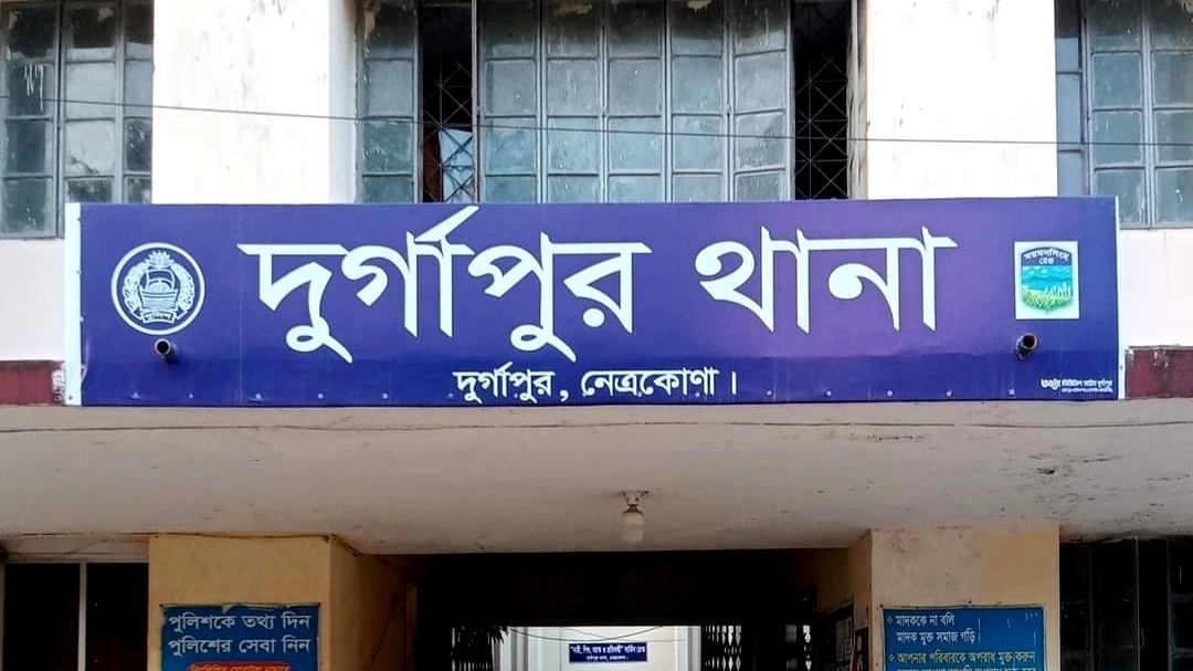 দুর্গাপুরে যুবক অপহরণ, ৫ লাখ টাকা মুক্তিপণের অভিযোগে মামলা