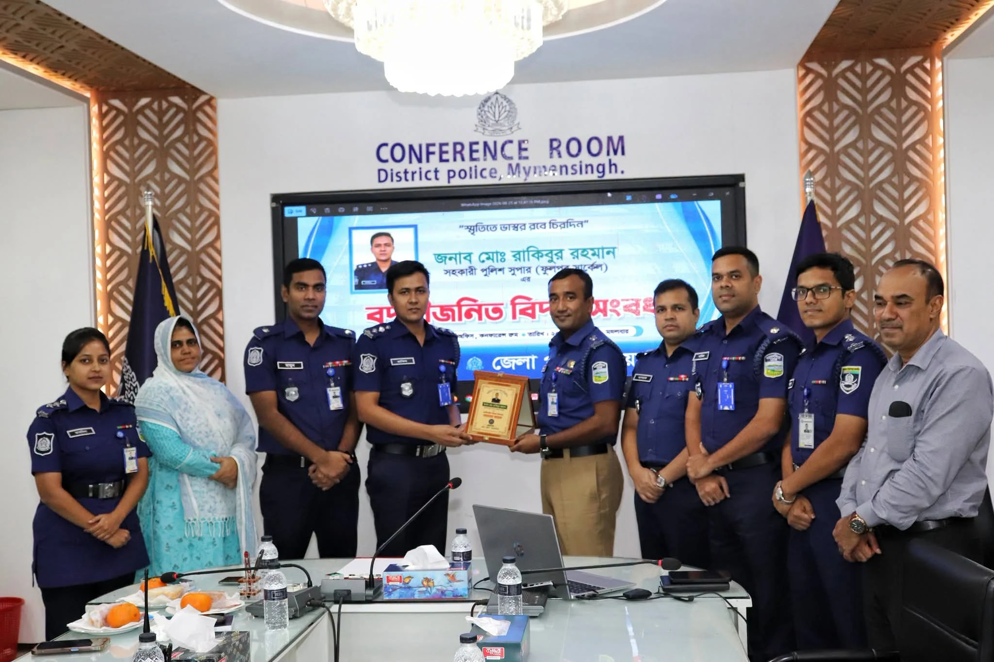 সহকারী পুলিশ সুপার রাকিবুর রহমানের বদলিজনিত বিদায় সংবর্ধনা
