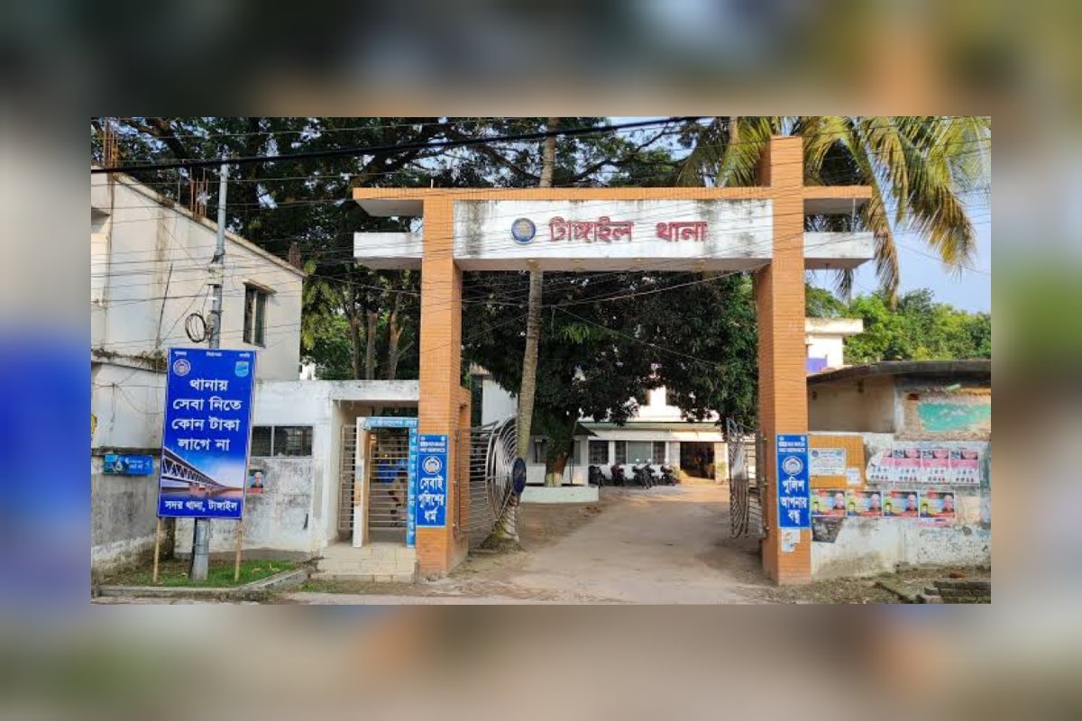 টাঙ্গাইল সদর থানা সাময়িকভাবে নতুন স্থানে স্থানান্তর।
