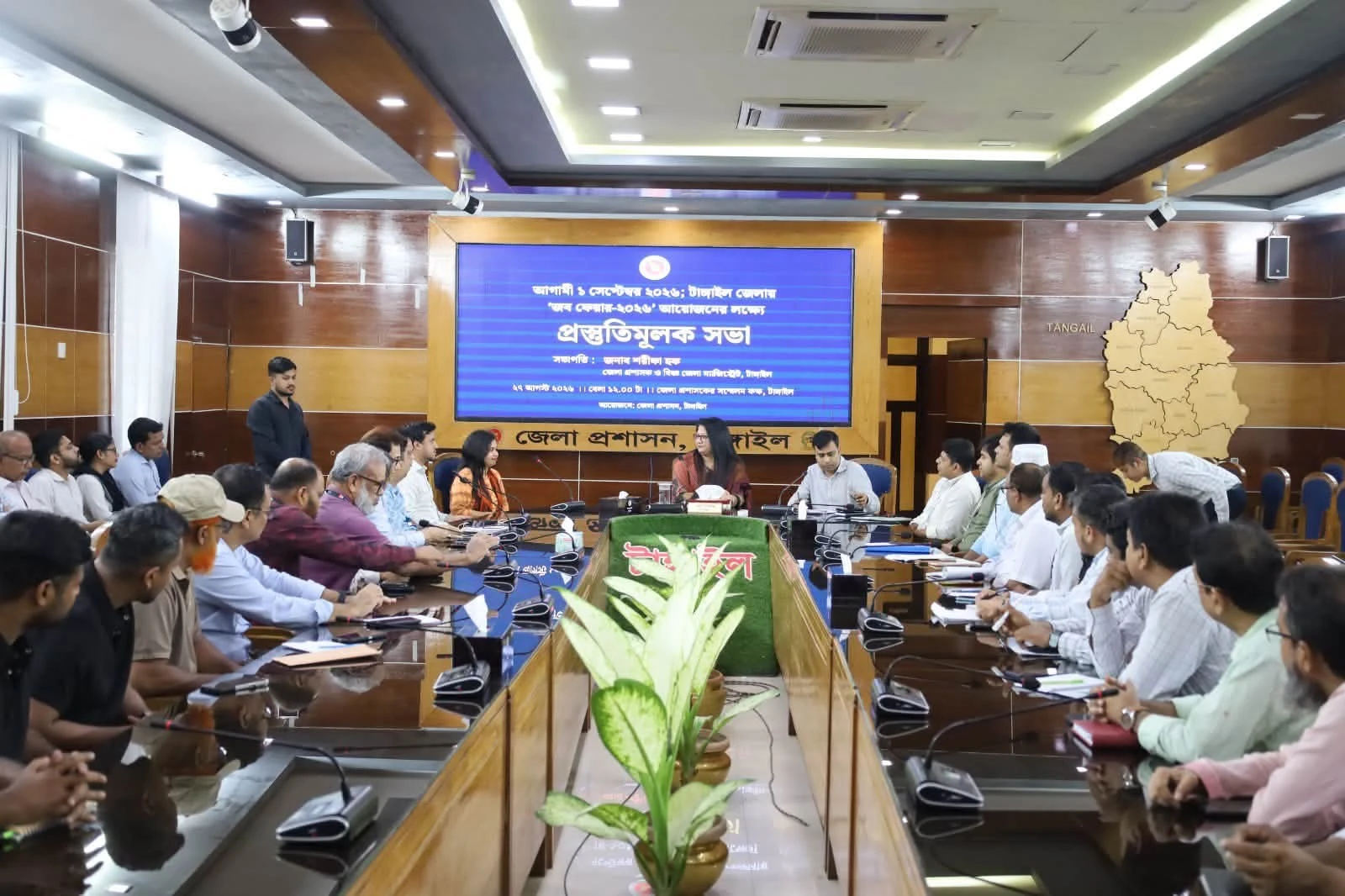টাঙ্গাইলে জব ফেয়ার উপলক্ষে প্রস্তুতিমূলক সভা অনুষ্ঠিত