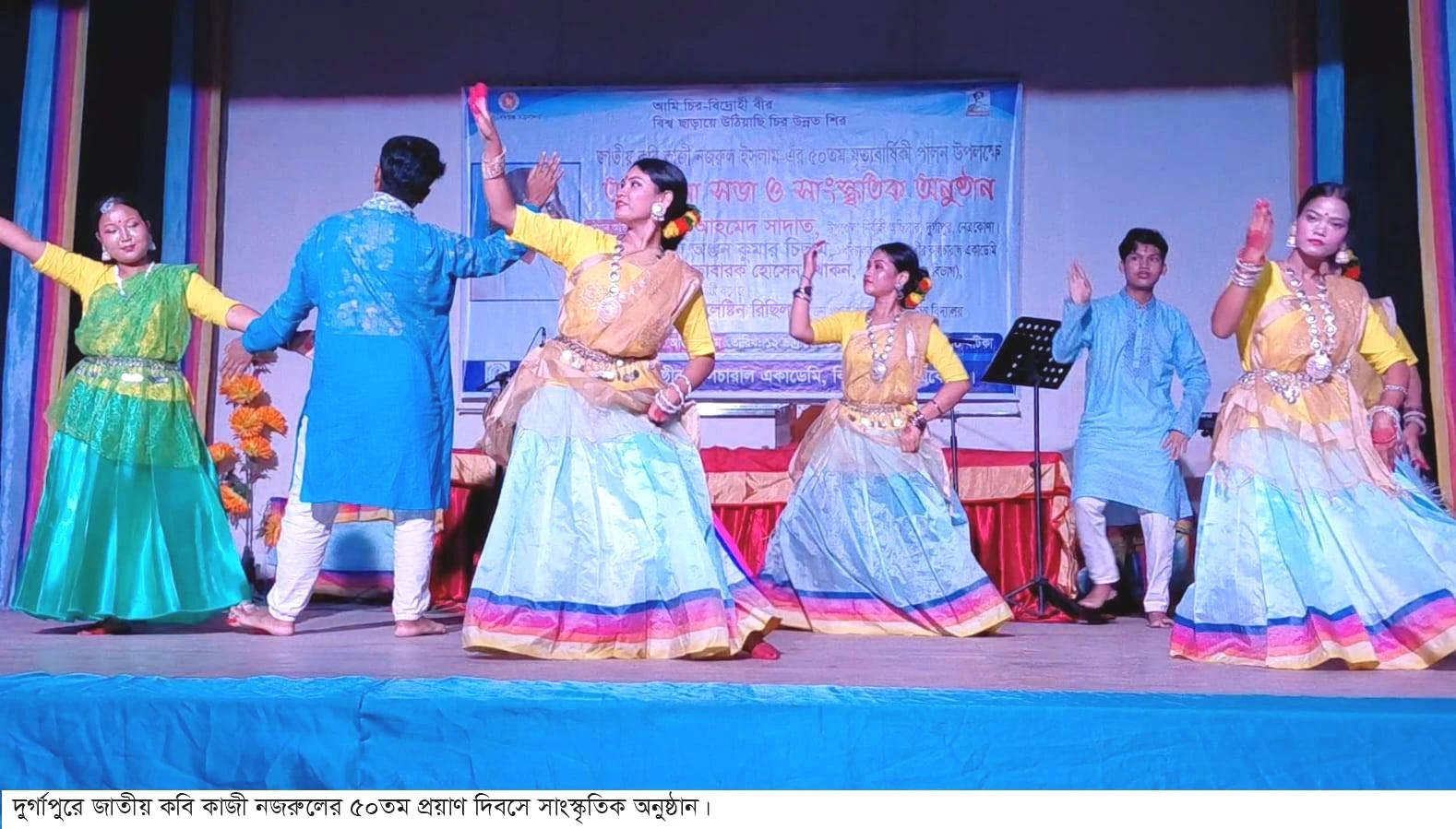 দুর্গাপুরে জাতীয় কবির ৫০তম প্রয়াণ দিবস পালিত