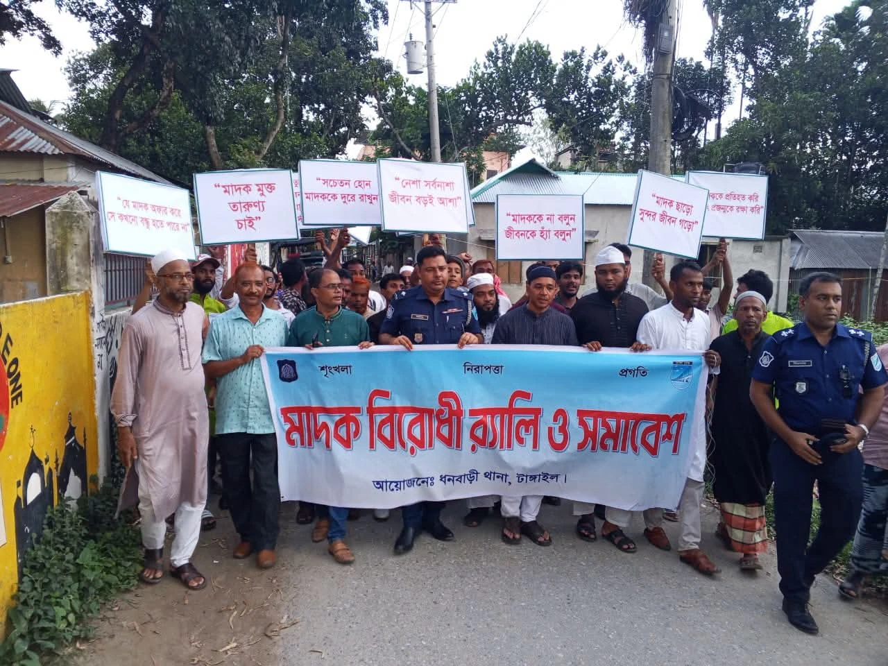 ধনবাড়ীতে মাদক ইভটিজিং কিশোর গ্যাং, চাঁদাবাজি ও সন্ত্রাসবিরোধী র‍্যালি-সমাবেশ