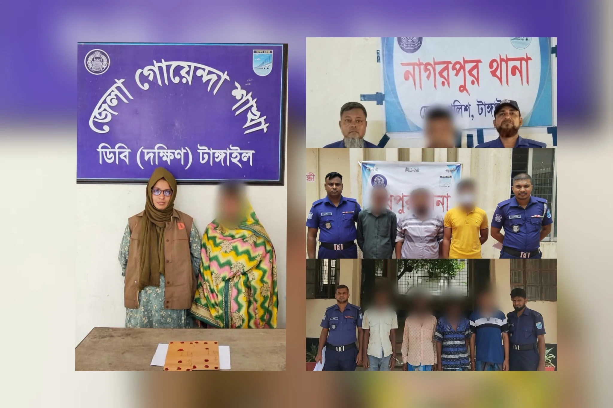 টাঙ্গাইলে পুলিশের অভিযানে ১৯০ পিস ইয়াবাসহ গ্রেপ্তার ৪৪