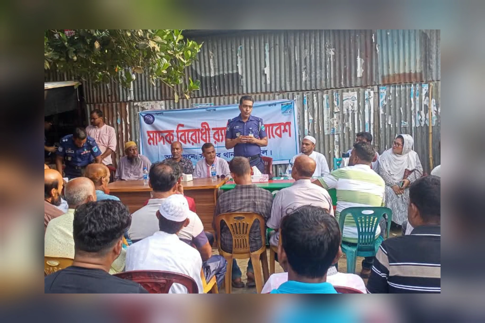 সখিপুরে মাদকবিরোধী র‍্যালি ও সমাবেশ অনুষ্ঠিত