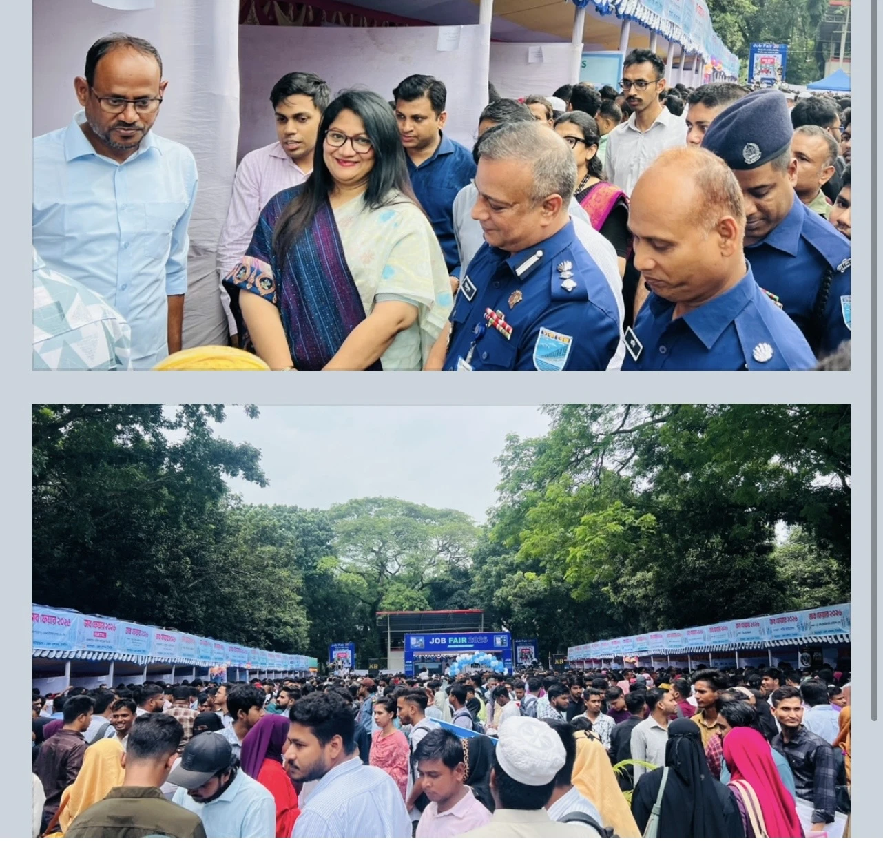 টাঙ্গাইলে দিনব্যাপী 'জব ফেয়ার ২০২৬' এ চাকরির সুযোগ পেলেন বহু কর্মসংস্থানপ্রত্যাশী।