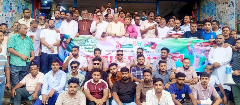 গৌরব, ঐতিহ্য, সংগ্রাম ও সাফল্যের ৪৮ বছর পূর্তি উপলক্ষে যশোরের বেনাপোলে বর্ণাঢ্য র‍্যালি করেছে বাংলাদেশ জাতীয়তাবাদী দল (বিএনপি)।