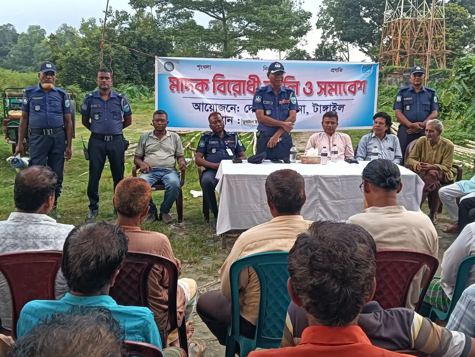 দেলদুয়ারের ডুবাইল ইউনিয়নে মাদকবিরোধী র‍্যালি ও সমাবেশ অনুষ্ঠিত