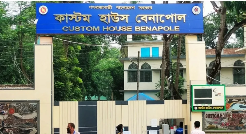 বেনাপোল বন্দরে ইমিটেসন পণ্য সিন্ডিকেট কারসাজিতে রাজস্ব ফাঁকি