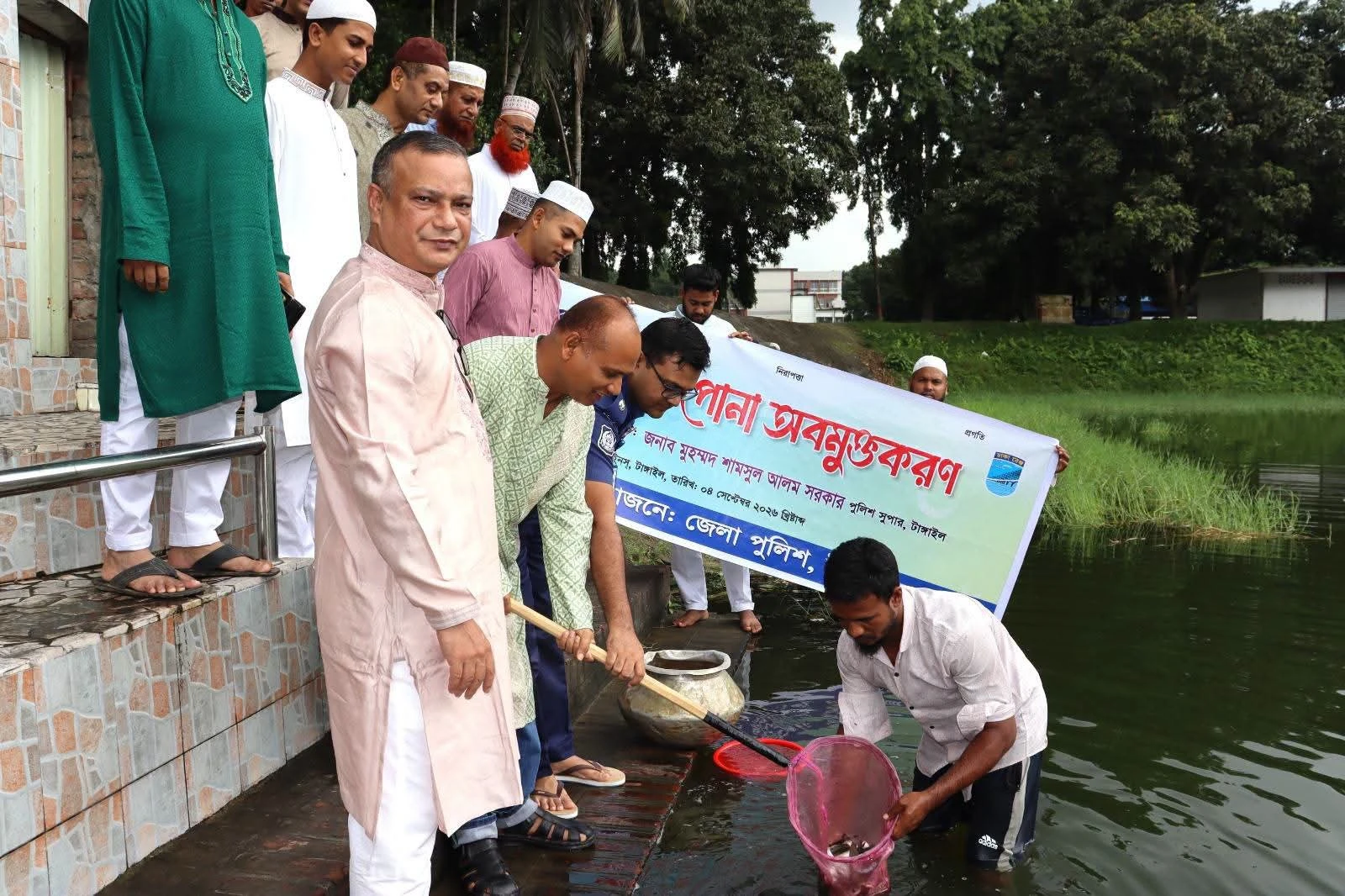 টাঙ্গাইল পুলিশ লাইন্স পুকুরে বিভিন্ন প্রজাতির মাছের পোনা অবমুক্ত