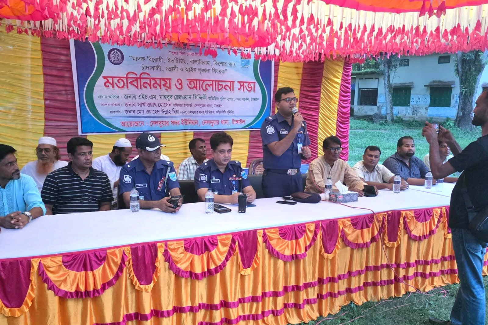 দেলদুয়ার সদর ইউনিয়নে মাদকবিরোধী র‍্যালি ও সমাবেশ