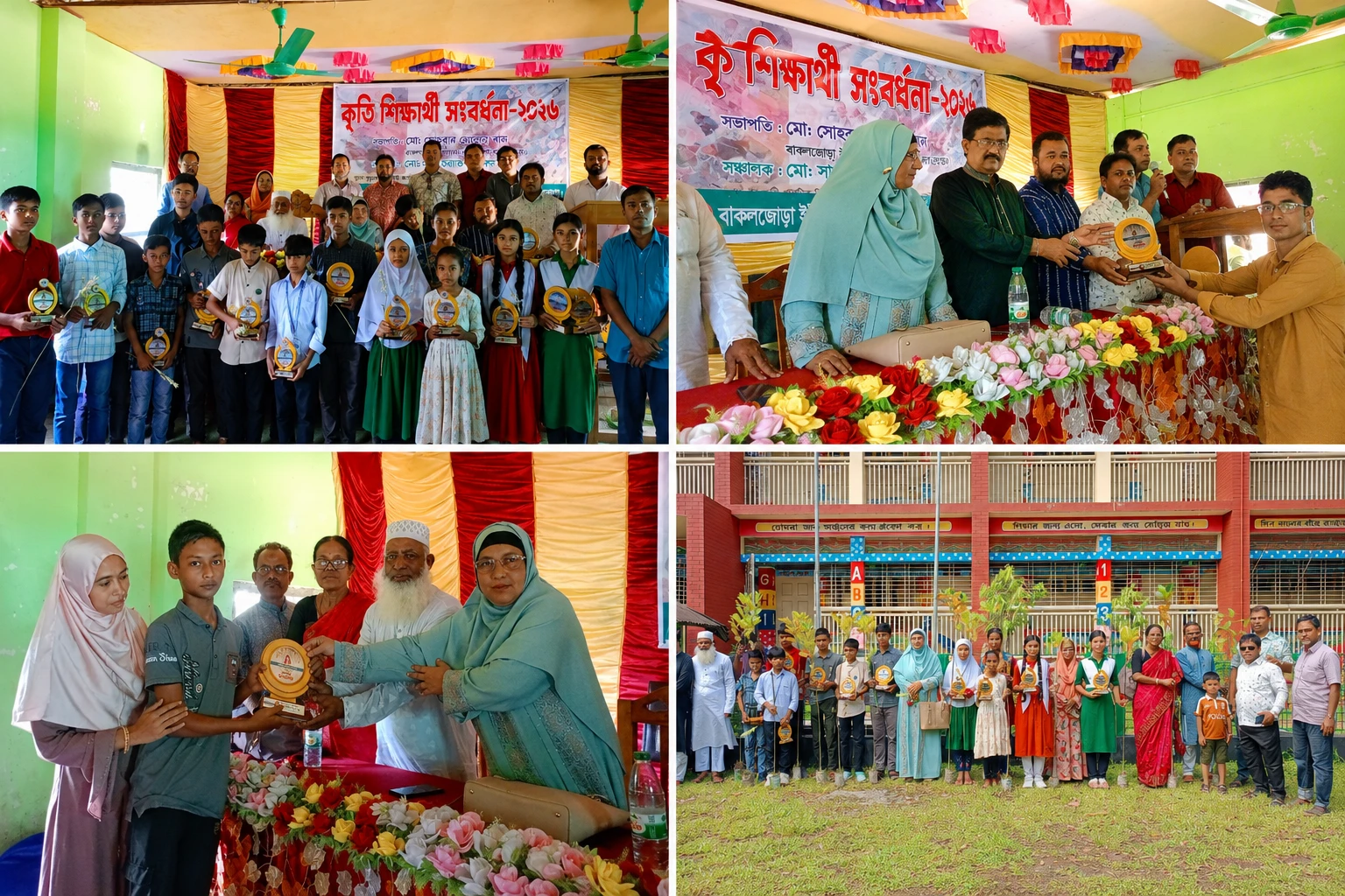 দুর্গাপুরে কৃতি শিক্ষার্থীকে সংবর্ধনা,
সম্মাননা ক্রেস্টের সাথে গাছের চারা উপহার