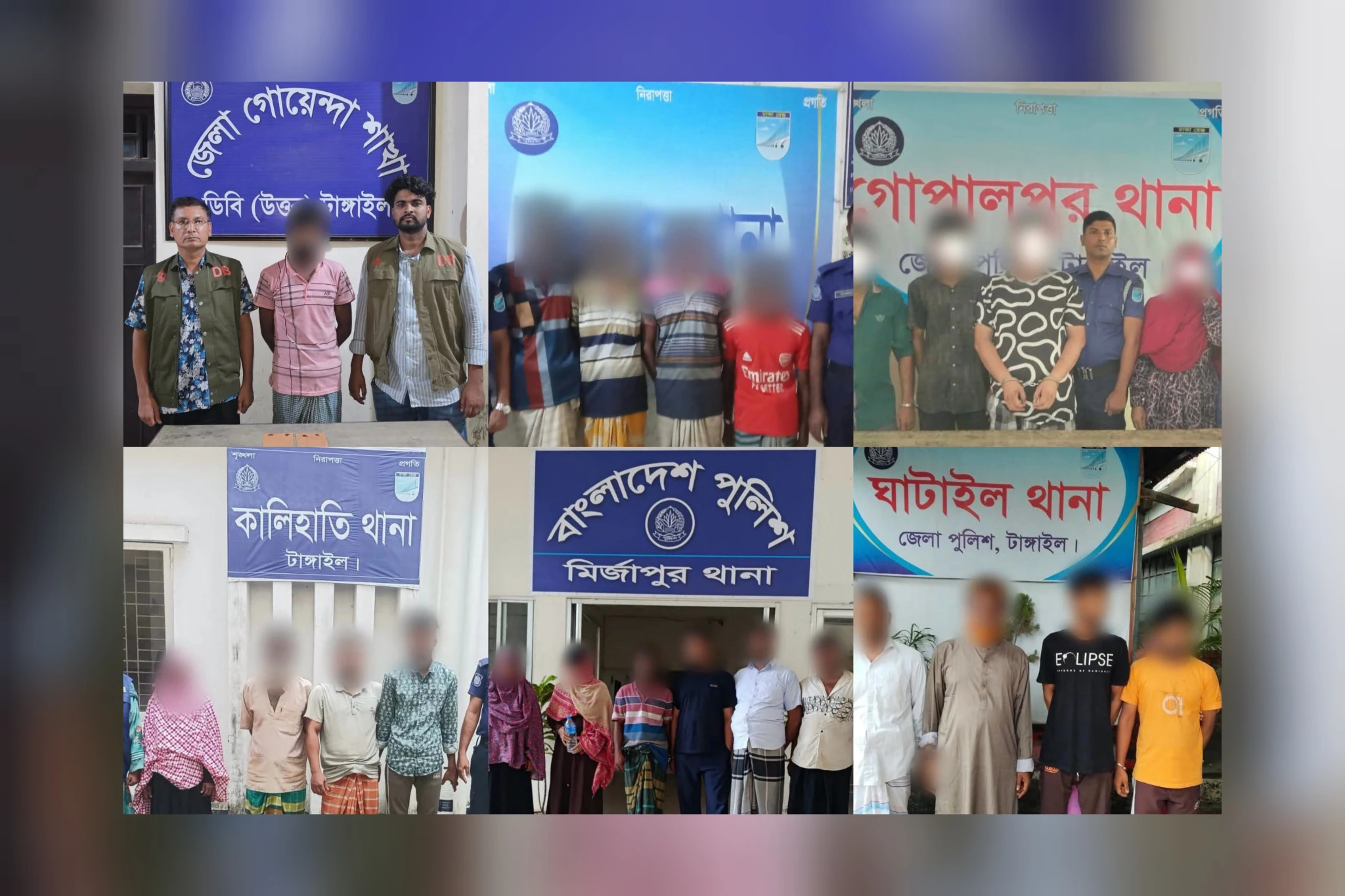টাঙ্গাইলে পুলিশের অভিযানে মাদকসহ গ্রেফতার ৪৬