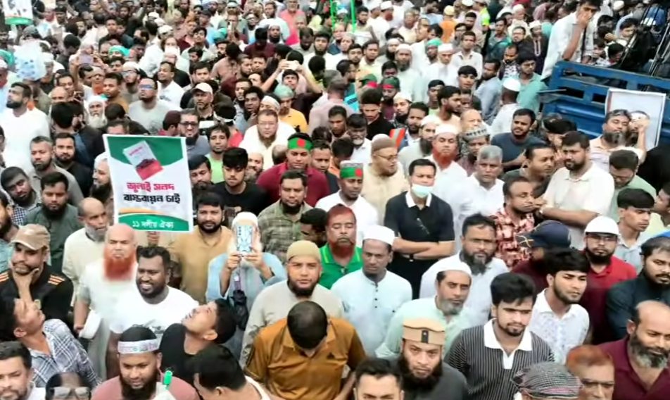 বায়তুল মোকাররমে ১১ দলের গণসমাবেশে বিপুল জনসমাগম