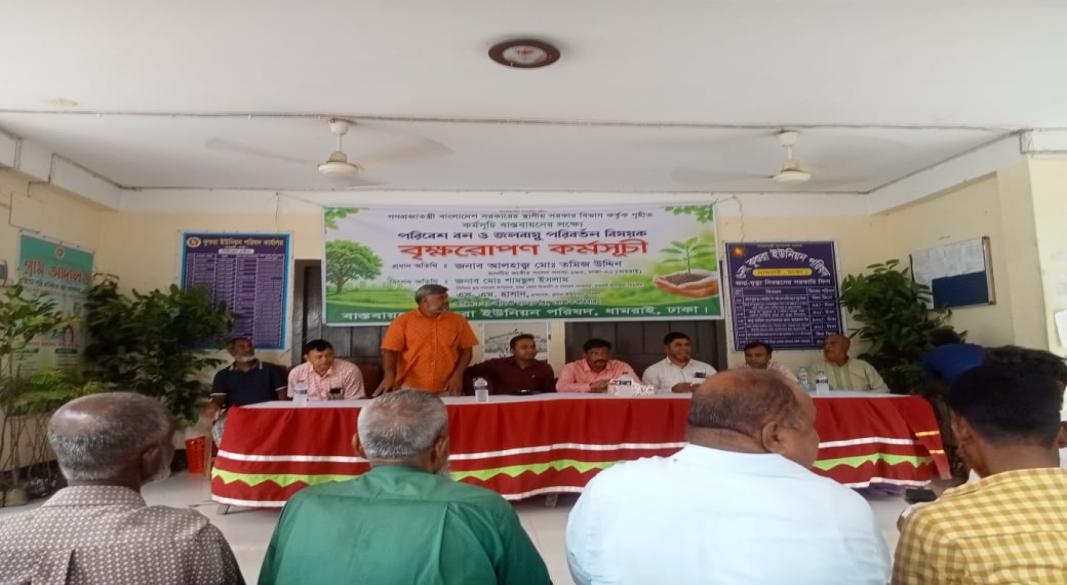 ধামরাইয়ে পরিবেশ রক্ষায় বৃক্ষরোপণ কর্মসূচি