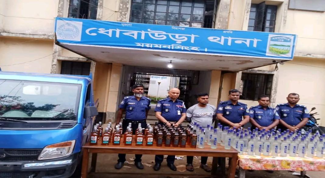 ধোবাউড়ায় থানা পুলিশের বিশেষ অভিযানে ভারতীয় মদসহ  আটক ০১