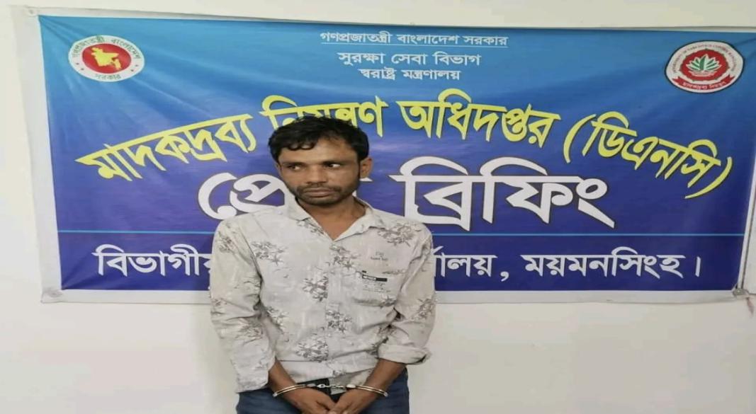 ইয়াবা ট্যাবলেট ও নগদ অর্থসহ  মাদক ব্যবসায়ী গ্রেফতার ০১