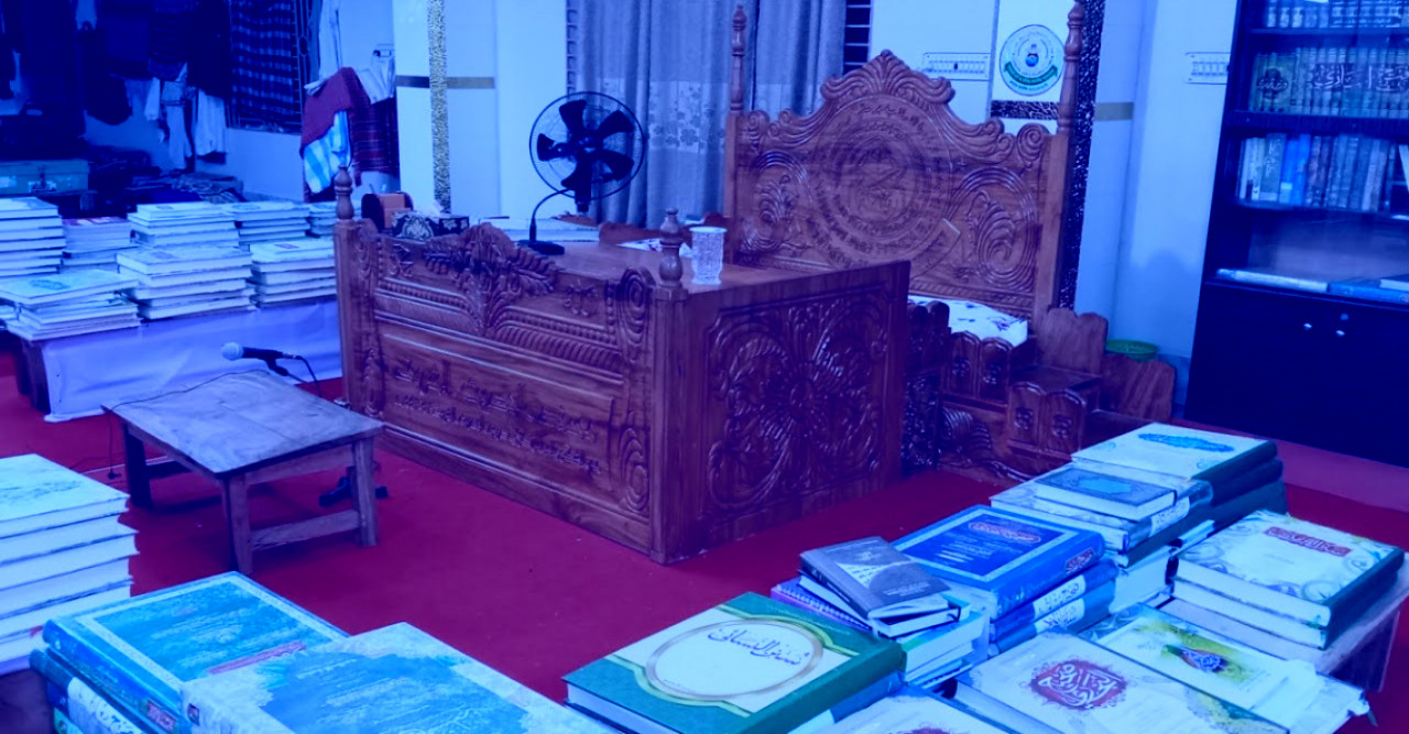 বাংলাদেশে সর্বপ্রথম ইলমে হাদিসের চর্চা: