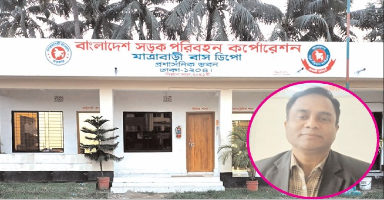 যাত্রাবাড়ী বিআরটিসি বাস ডিপোর বেহাল দশা