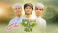 কলরব শিল্পীদের পুরনো গজল । Koto chonde । কত ছন্দে । Official Video